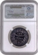 Silver Proof One Rupee Coin of Victoria Queen of Calcutta Mint of 1874.