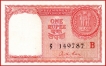 One Rupee Note of Persian Gulf issue signed by A.K.Roy of 1957.