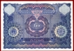 One Hundred Rupees Note Signed By Ghulam Muhammad of Hyderabad State.