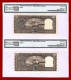 Duplicate Serial Number Error Ten Rupees Bank Notes Signed By S.Jagannathan of 1970.