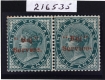 Extremely Rare Unlisted Stamps Raj Service Over Print Stamp on Victoria Stamp