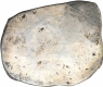 Punch Marked Silver Vimshatika  Coin of Magadha Janapada of Archaic Period.