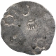 Very Rare Punch Marked Silver Karshapana Coin of Vatsa Janapada of Kaushambi Region.