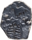 Punch Marked Silver Half Karshapana Coin of Ashmaka Janapada.