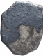 Punch Marked Silver Half Karshapana Coin of Ashmaka Janapada.