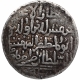 Silver Tanka Coin of Bengal Sultanate.