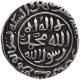 Silver Tanka Coin of Satgaon Mint of Bengal Sultanate.