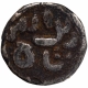 Rare Silver Quarter Tanka Coin of Sikandar bin Ilyas of Bengal Sultanate.