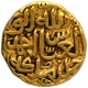 Gold Tanka Coin of Muhammad bin Tughluq of Tughluq Dynasty of Delhi Sultanate.