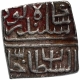 Extremely Rare Silver Half Tanka Coin of Malwa Sultanate.