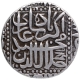 Silver One Rupee Coin of Akbar of Ahmadabad Mint.