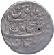 Silver One Rupee Coin of Rafi ud Darjat of Multan Mint.