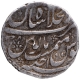 Silver Rupee Coin of Rafi ud Darjat of Shahjahanabad Dar ul Khilafa Mint.