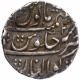 Silver One Rupee Coin of Muhammad Shah of Gwalior Mint.