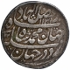 Silver One Rupee Coin of Muhammad Shah of Multan Mint.