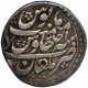 Silver One Rupee Coin of Muhammad Shah of Multan Mint.