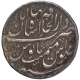 Silver One Rupee Coin of Muhammad Shah of Shahjahanabad Dar ul Khilafa Mint.