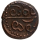 Copper Kasu Coin of Madurai Nayakas.