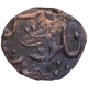 Copper Paisa Coin of Sayaji Rao II of Amreli Mint of Baroda State.