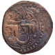 Copper Paisa Coin of Sayaji Rao II of Amreli Mint of Baroda State.