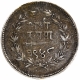 Very Rare Silver Half Rupee Coin of Sayaji Rao III of Baroda State.