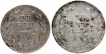 Silver One Rupee Coins of Sayaji Rao III of Baroda State.