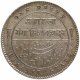 Silver One Rupee Coin of Ganga Singh of Bikaner State.