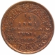 Copper Quarter Anna Coin of Dewas Senior Branch.