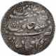 Rare Silver Nazarana Rupee of Sawai Jaipur Mint of Jaipur.