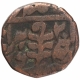 Copper Brockage (Lakhi) Half Paisa Coin of Madho Singh II of Jaipur.