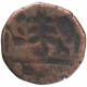 Copper Brockage (Lakhi) Half Paisa Coin of Madho Singh II of Jaipur.