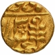 Error Brockage Gold Mohur Coin of Madho Singh II of Sawai Jaipur Mint of Jaipur.