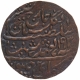 Copper Nazarana Paisa Coin of Man Singh II of Sawai Jaipur Mint of Jaipur State.