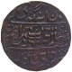 Copper Nazarana Paisa Coin of Man Singh II of Sawai Jaipur Mint of Jaipur State.