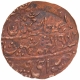 Double Strike Copper Nazarana Paisa Coin of Man Singh II of Jaipur.