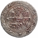 Rare Silver Five Kori of Jam Vibhaji of Nawanagar State.