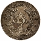 Silver Half Rupee Coin of Rama Varma VI of Travancore State.