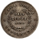 Silver Half Rupee Coin of Rama Varma VI of Travancore State.