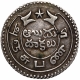 Silver Five Fanams Coin of Madras Presidency.