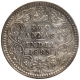 Silver Two Annas Coin of Victoria Empress of Calcutta Mint of 1893.