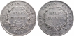 Silver Half Rupee Coin of King William IIII of Calcutta Mint of 1835.