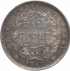 Silver Half Rupee Coin of Victoria Queen of Madras Mint of 1840.