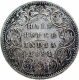 Silver Half Rupee Coin of Victoria Empress of Bombay Mint of 1884.