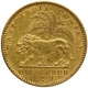 Gold One Mohur Coin of Victoria Queen of Calcutta Mint of 1841.