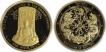 Gold One Thousand Ngultrum Coin of Bhutan.