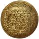 Rare Gold    Dinar Coin of Abdullah Muhammad IV of Zayyanid Dynasty of North Africa.