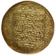 Rare Gold    Dinar Coin of Abdullah Muhammad IV of Zayyanid Dynasty of North Africa.