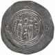 Silver Drachma Coin of Eastern Sistan of Arab Sassanian of Persia of Khusro type.