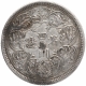 Silver Rupee Coin of Szechuan of Chengdu Mint of Tibet.