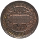 Copper  Medal of Jeypore Exhibition of 1883.